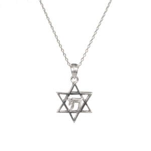 שרשרת כסף תליון מגן דוד חי